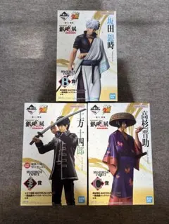 一番くじ 銀魂 はたちのつどい フィギュアセット