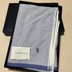 未使用　ラルフローレン　大判バスタオル　ハーフタオルケット　ストライプ　ブルー