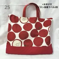 Item thumbnail for item beb5d0fd-3e02-4edf-a2ed-0b2e8ec140a3