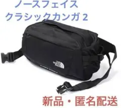 ノースフェイス クラシックカンガ2 NM82182A K