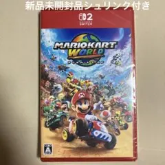Nintendo Switch 2マリオカート ワールド 新品未開封 - メルカリ