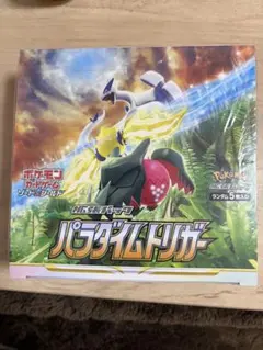 シュリンク付き　パラダイムトリガー 1box　プロモ　納品書　boxローダー付き シュリンク付き パラダイムトリガー 1box プロモ 納品書 boxローダー