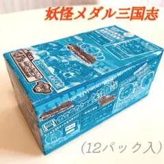 妖怪ウォッチ メダル 未開封