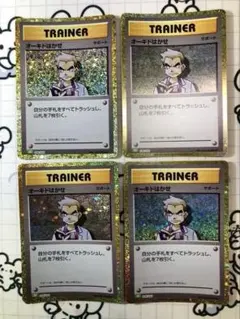 オーキドはかせ Classi マサキ まとめ売り - メルカリ