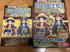 ONE PIECE ワーコレ　コンプリートフィギュアブックのサムネイル