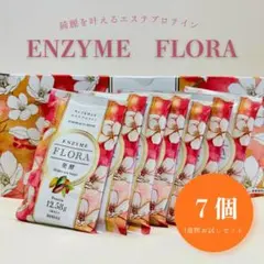 スリムビューティハウス エンザイムフローラ60包入り - メルカリ