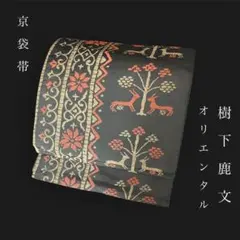 Item thumbnail for item 8a2dac65-986e-4a24-8ddd-20473d2f9322