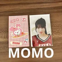 即日発送　TWICEready to be special FCくじ　モモセット