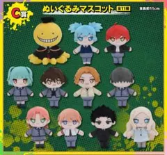 暗殺教室セガラッキーくじC賞ぬいぐるみマスコット コンプリートセット