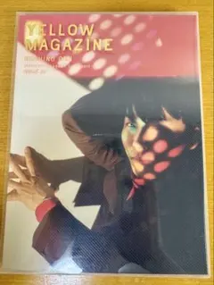 2026年最新】星野源 yellow magazineの人気アイテム - メルカリ