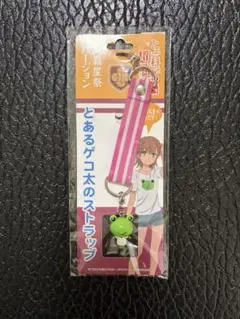 A Certain Scientific Railgun Gekota Strap Daihasei Festival Misaka Mikoto A Certain Magical Index