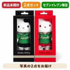 セブンイレブン限定 ハローキティ 制服マスコット 2種セット 赤・黒