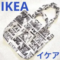 IKEA エコバッグ ナイロンバッグイケア カリスマティクス 白黒アート