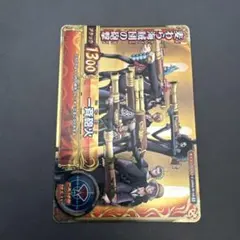 ワンピーベリーマッチ ダブル ビッグ皇帝 ビッグエンペラー 完全体