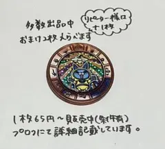 みかん様 リクエスト 10点 まとめ商品