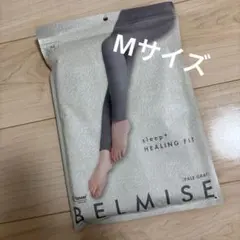 ベルミス スリーププラス　ヒーリングフィット M パジャマレギンス　着圧レギンス
