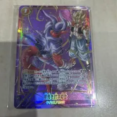 ドラゴンボールフュージョンワールド 悪鬼を討つ戦士 SR