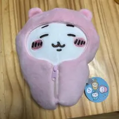 ちいかわ 寝袋ぬいぐるみ
