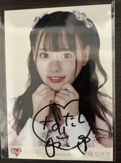 イコラブ　齋藤なぎさ　直筆　コメあり イコラブ 齋藤なぎさ 直筆 1枚C コメあり EFのシークレット2