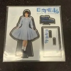 ネ*郎様 日向坂46 大野愛実 ローソン アクリルスタンド - メルカリ