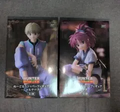 めだかボックス アブノーマル ハイグレードフィギュア 2種セット