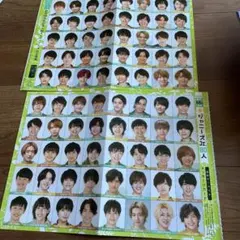 Myojo ジャニーズJr. 関西ジャニーズJr. データ付きメッセージカード