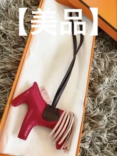 HERMES ロデオチャーム pm