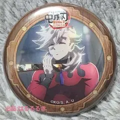 2026年最新】童磨 缶バッジの人気アイテム - メルカリ