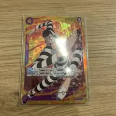 ワンピースカード　ボンクレー　シークレット