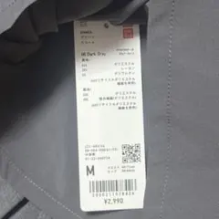 タグ付き プリーツスコート グレー M