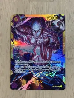 神の島の冒険 エネル SEC - メルカリ