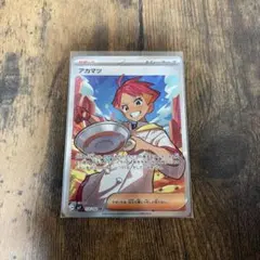 アカマツ SR SV7 ステラミラクル 123/102