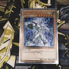 2026年最新】遊戯王 ネオス・フュージョン 20thシークレットレアの人気