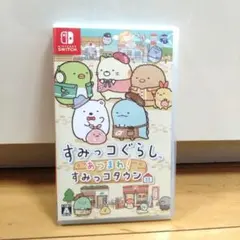 すみっコぐらし あつまれ!すみっコタウン