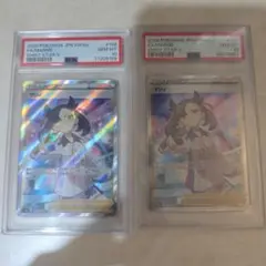 ポケモンカード マリィ SR PSA10 2枚セットのサムネイル