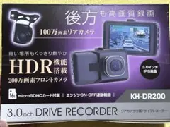 KH-DR70 リアカメラ付きドライブレコーダー - メルカリ