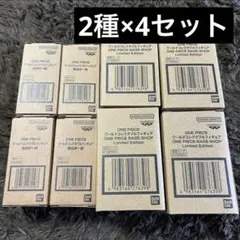 メルカリ最安！ONE PIECE BASE SHOP限定 ワーコレ 4セット - メルカリ