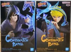 NARUTO COMBINATION BATTLE 2体セット