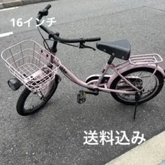 【週末限定価格】ブリヂストン　ビッケ　16インチ　ピンクのサムネイル