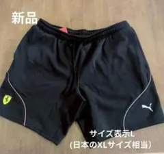 プーマ×フェラーリ スウェット ハーフパンツ 　新品　XL