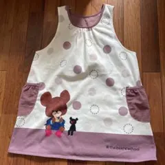 くまの学校　保育士　エプロン