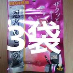 忍者めし 鉄の鎧 ピーチ 3袋