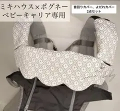 ふたば様専用★