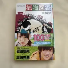 Item thumbnail for item 3ee97602-a704-4aa7-b7cd-ea30f5111d56