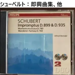アンドラーシュ・シフ シューベルト 即興曲集 楽興の時 CD - メルカリ