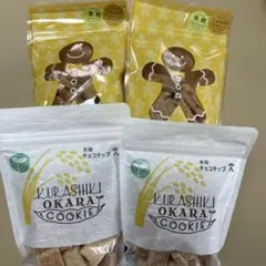 みるくきてぃ様専用ページ 倉敷おからクッキー 4個セット
