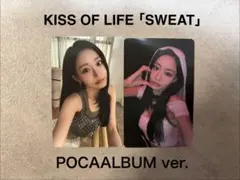 KISSOFLIFE SWEAT POCAALBUM キオプ ジュリー トレカ