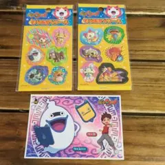 妖怪ウォッチ もりあがりシール