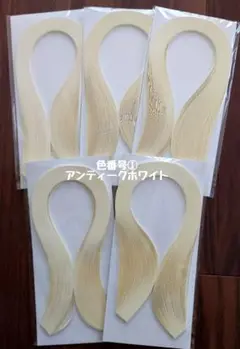 【柚結様ご依頼分】ペーパークイリング 5袋