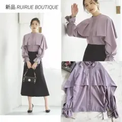 新品RUIRUE BOUTIQUEピンタックケープスリーブスタンドカラーブラウス